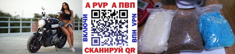 Где купить Сертолово ГАШ  A-PVP  Меф мяу мяу  COCAIN 