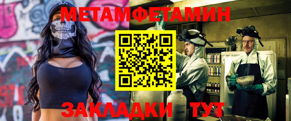АМФЕТАМИН 97%  АМФ  Сертолово  Вход с VPN 