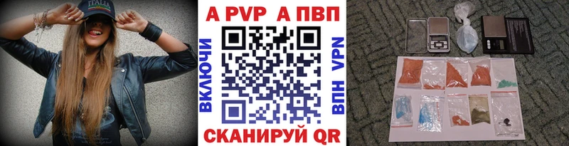 Альфа ПВП мука  Сертолово 