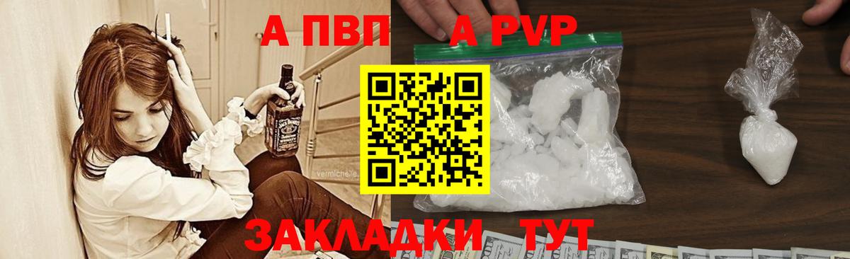 Каннабис  Вход с VPN  КОКАИН  ГАШИШ  NBOMe  Сертолово  МЕФ кристаллы 