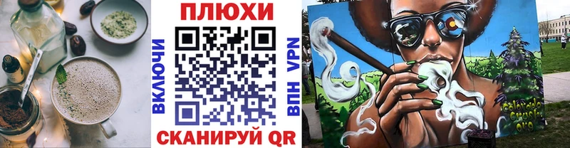 Еда ТГК конопля  Сертолово 