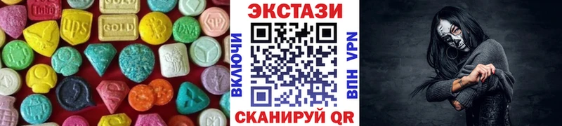 ЭКСТАЗИ Дубай Сертолово
