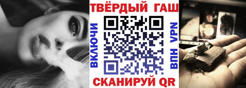 сколько стоит  Сертолово  ГАШИШ hashish 