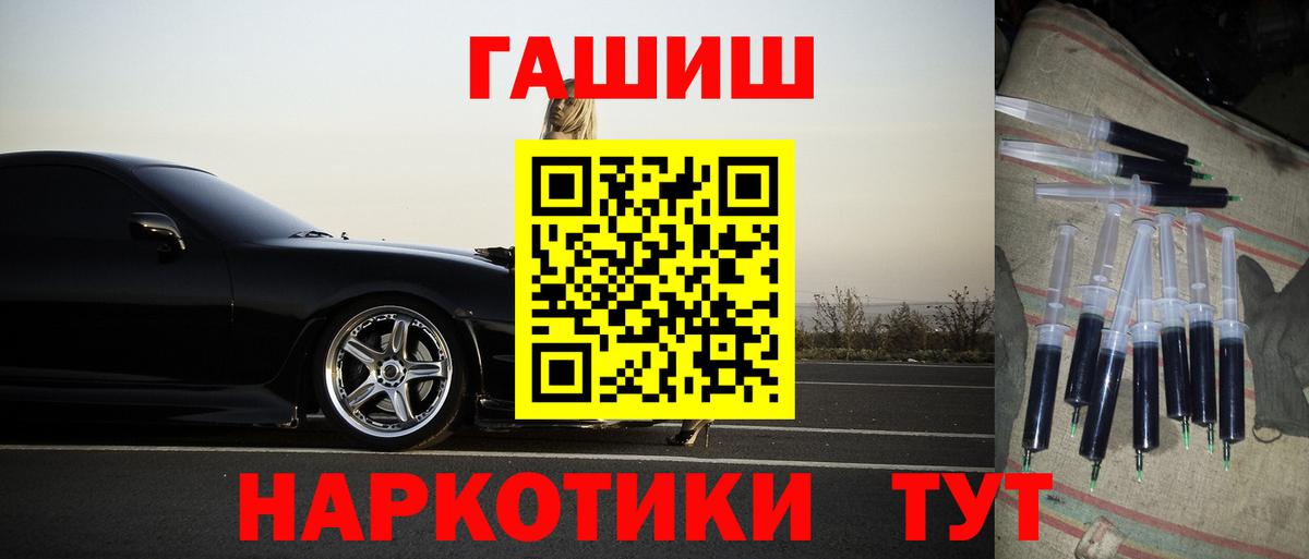 Сертолово  ГАШИШ  Вход с VPN  ГАШИШ хэш  ГАШИШ VHQ 