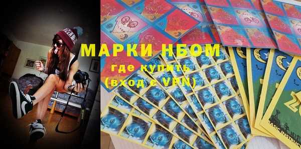 кокаин Абдулино