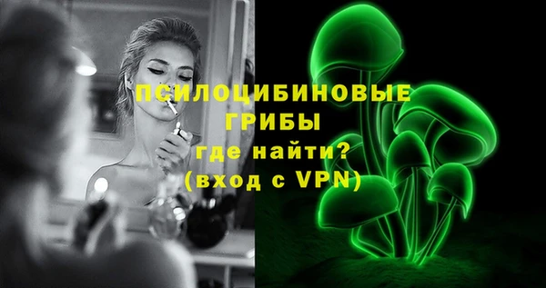 кокаин Абдулино