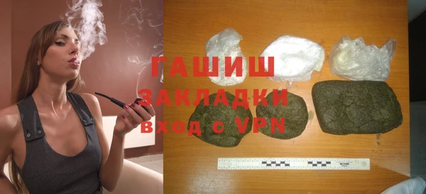 спайс Абинск