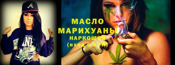 кокаин Абдулино