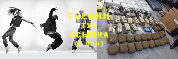 спайс Абинск