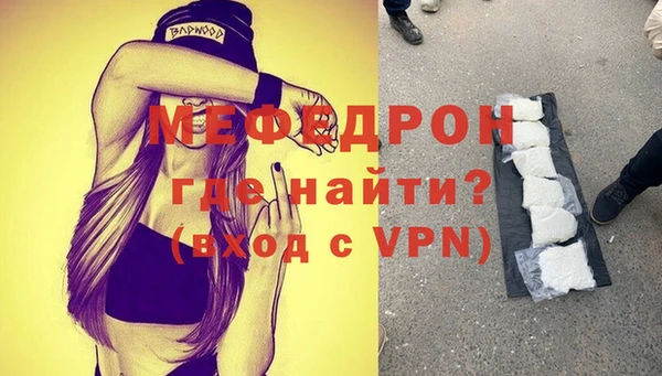 кокаин Абдулино
