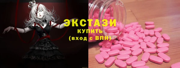 MESCALINE Елабуга