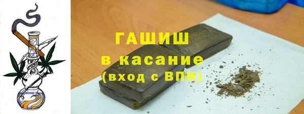 спайс Абинск