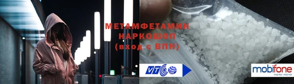спайс Абинск