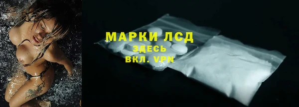 кокаин Абдулино
