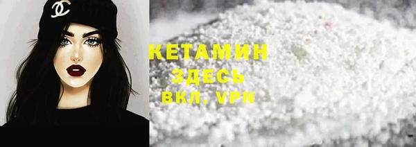 спайс Абинск