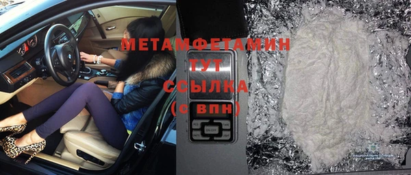 спайс Абинск