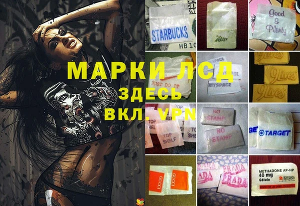 спайс Абинск