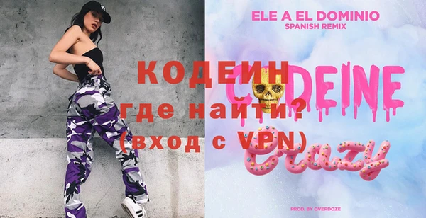 спайс Абинск