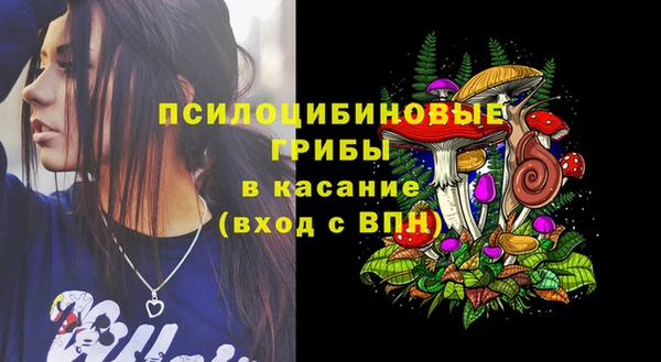 кокаин Абдулино