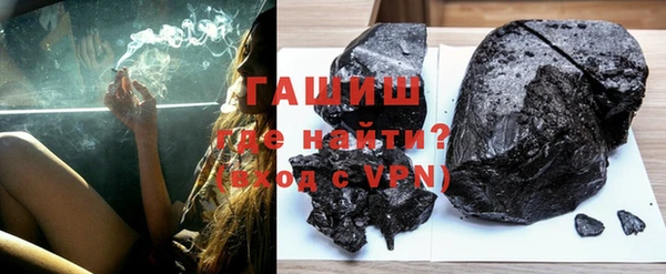 спайс Абинск