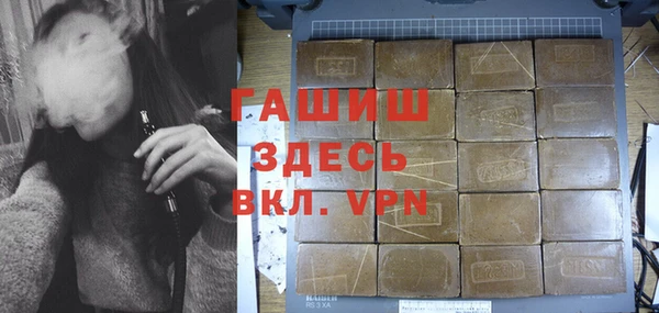 спайс Абинск