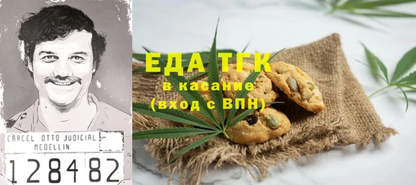кокаин Абдулино