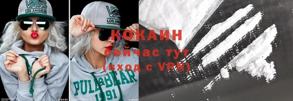 кокаин Абдулино