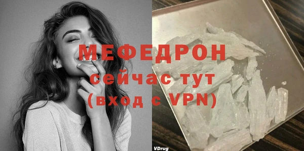кокаин Абдулино