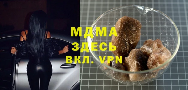 альфа пвп Абаза