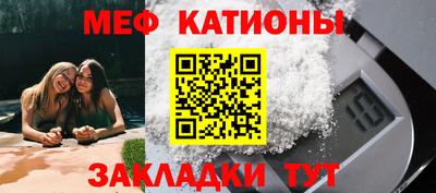 первитин Мариинск