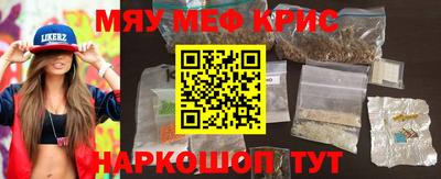 кристаллы Малоярославец