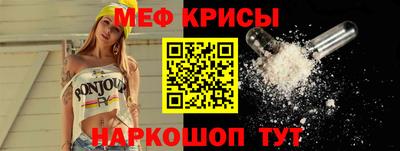 первитин Мариинск