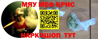 первитин Мариинск