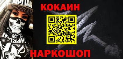 кристаллы Малоярославец