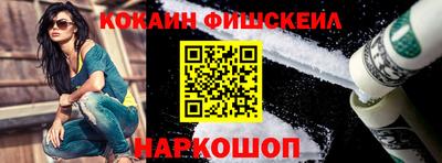 первитин Мариинск