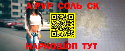 кристаллы Малоярославец