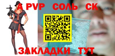 первитин Мариинск