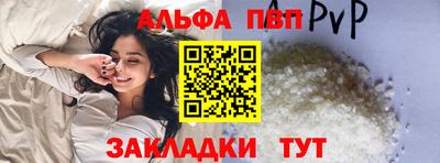 первитин Мариинск