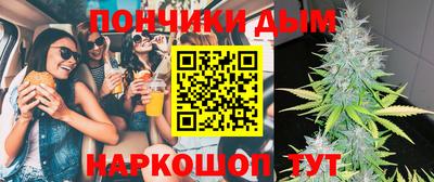 кристаллы Малоярославец