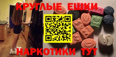 кристаллы Малоярославец