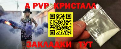 первитин Мариинск