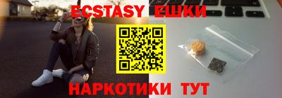 кристаллы Малоярославец