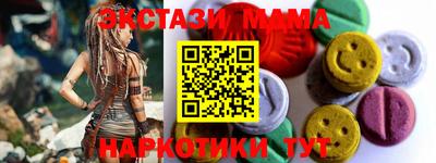 первитин Мариинск