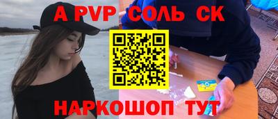 MDMA Малгобек