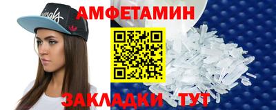 кристаллы Малоярославец