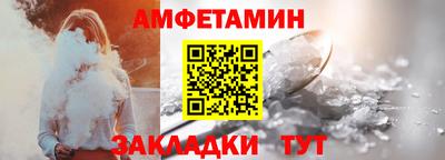 MDMA Малгобек