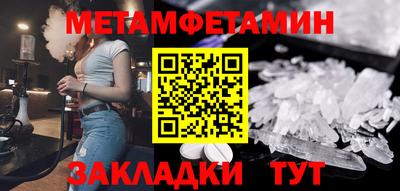 кристаллы Малоярославец