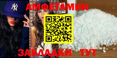 MDMA Малгобек