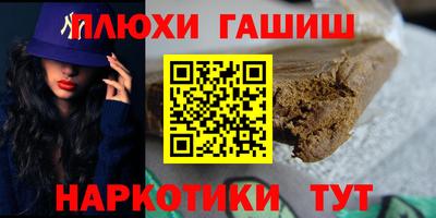 первитин Мариинск