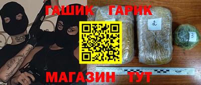 первитин Мариинск